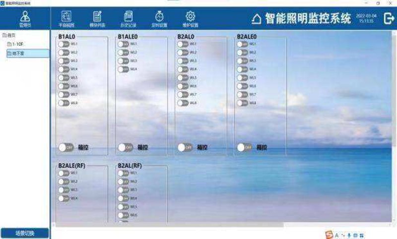 数据处理中心:物联网时代的智慧中枢