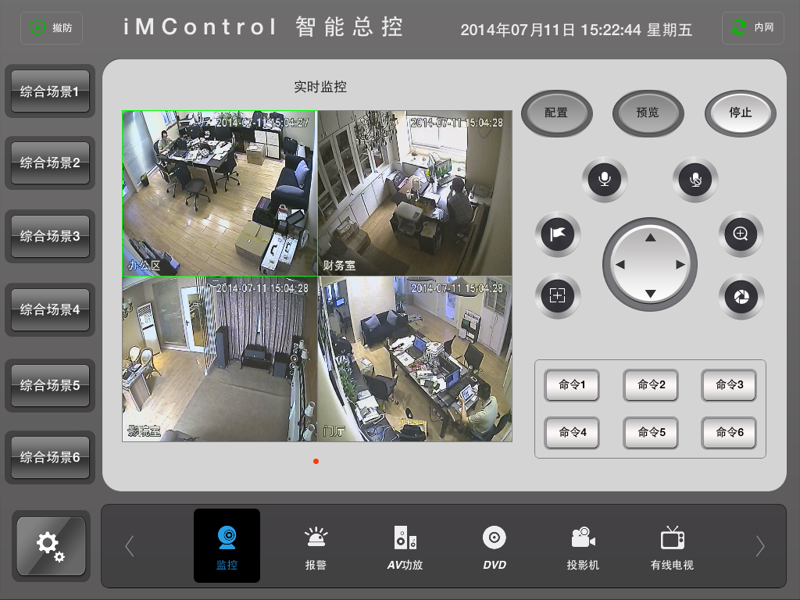 在物联网时代，选择合适的软件开发模型对于构建高效智能监控系统至关重要。本文将从多个维度探讨敏捷开发和瀑布模型的不同之处，并结合实际案例说明如何根据不同项目需求灵活选择。